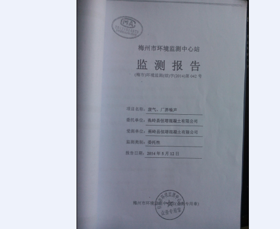 金沙(8087-js认证)娱场城-Officialwebsite