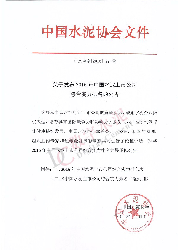 金沙(8087-js认证)娱场城-Officialwebsite