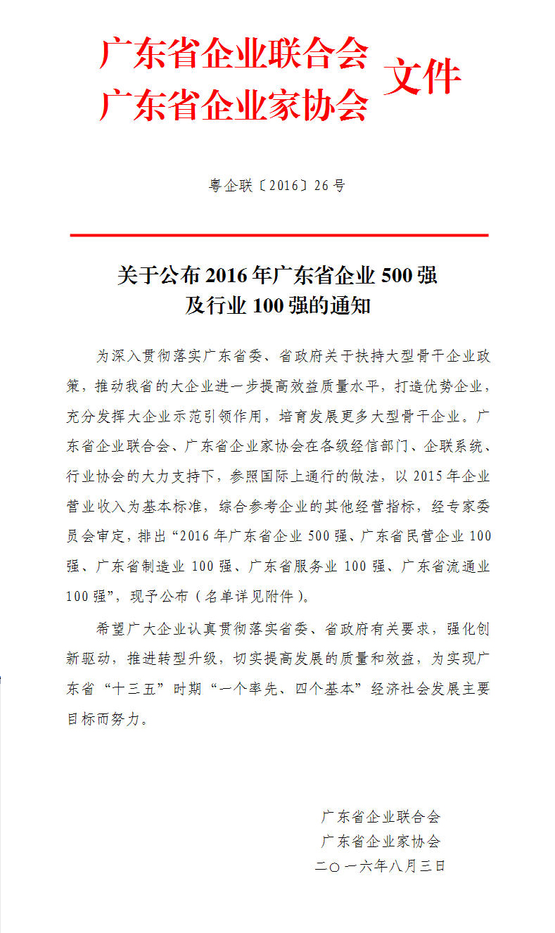 金沙(8087-js认证)娱场城-Officialwebsite