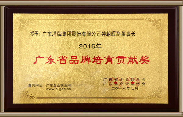 金沙(8087-js认证)娱场城-Officialwebsite