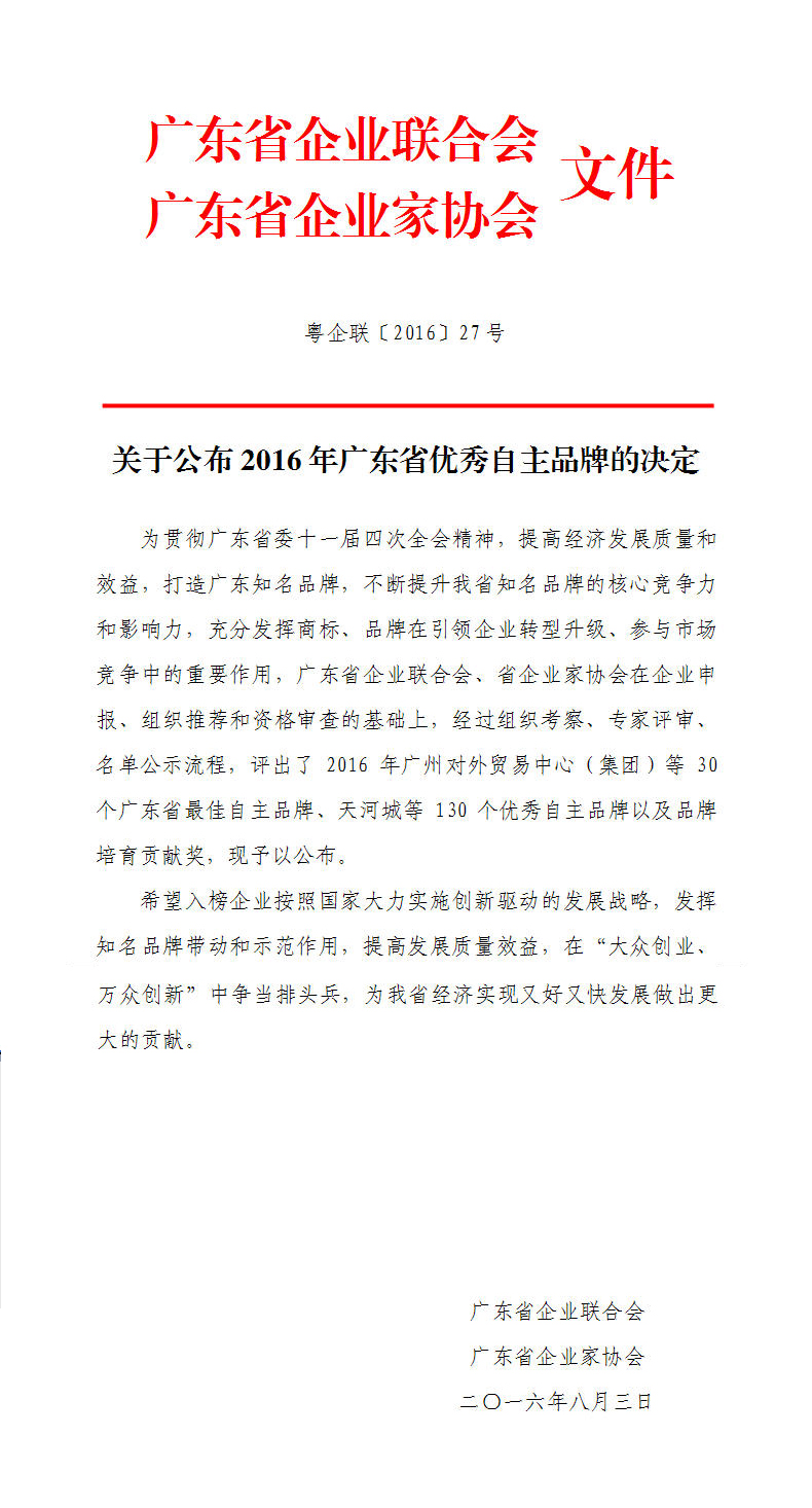 金沙(8087-js认证)娱场城-Officialwebsite