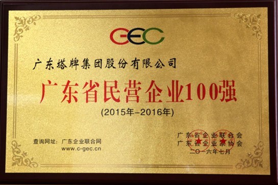 金沙(8087-js认证)娱场城-Officialwebsite
