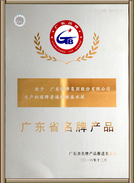 金沙(8087-js认证)娱场城-Officialwebsite