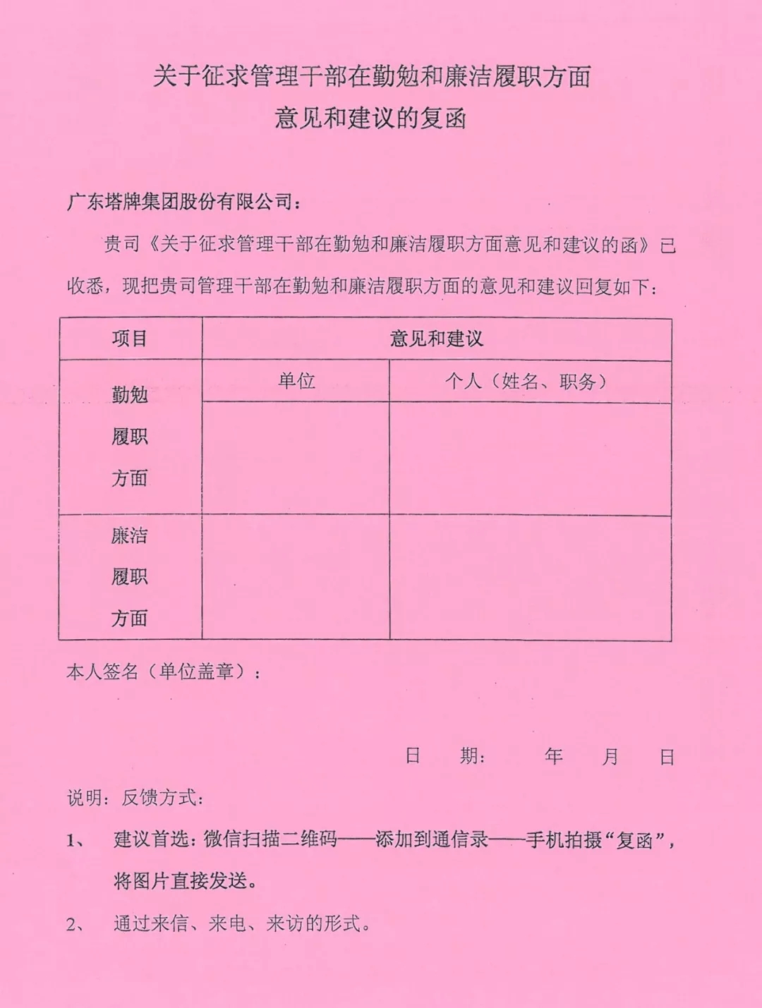 20180201083852_8736 金沙(8087-js认证)娱场城-Officialwebsite
