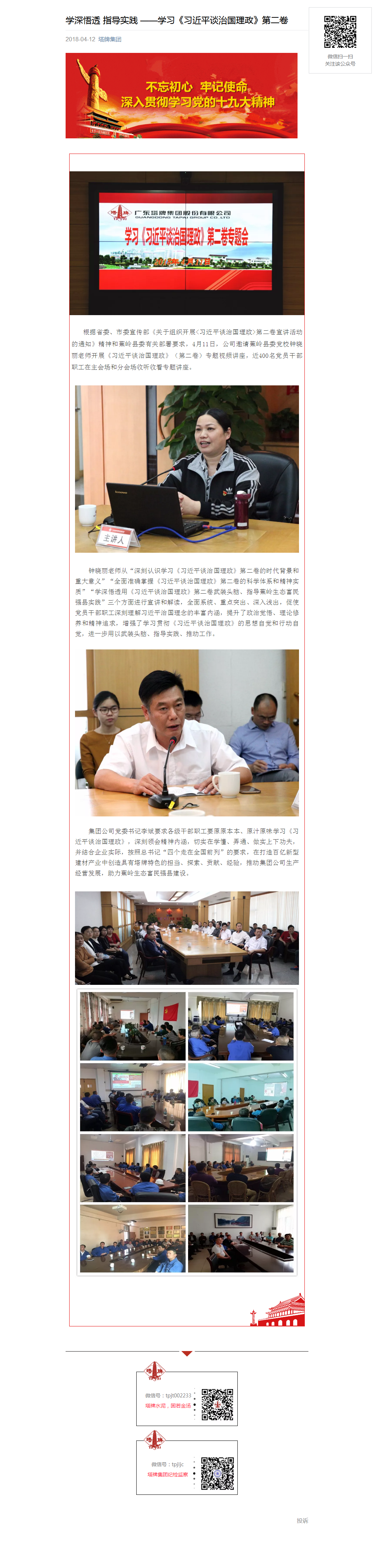 金沙(8087-js认证)娱场城-Officialwebsite
