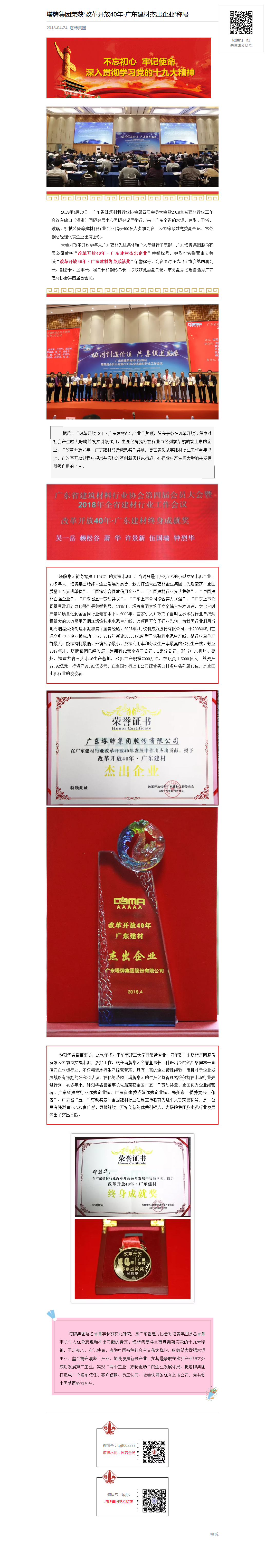 金沙(8087-js认证)娱场城-Officialwebsite