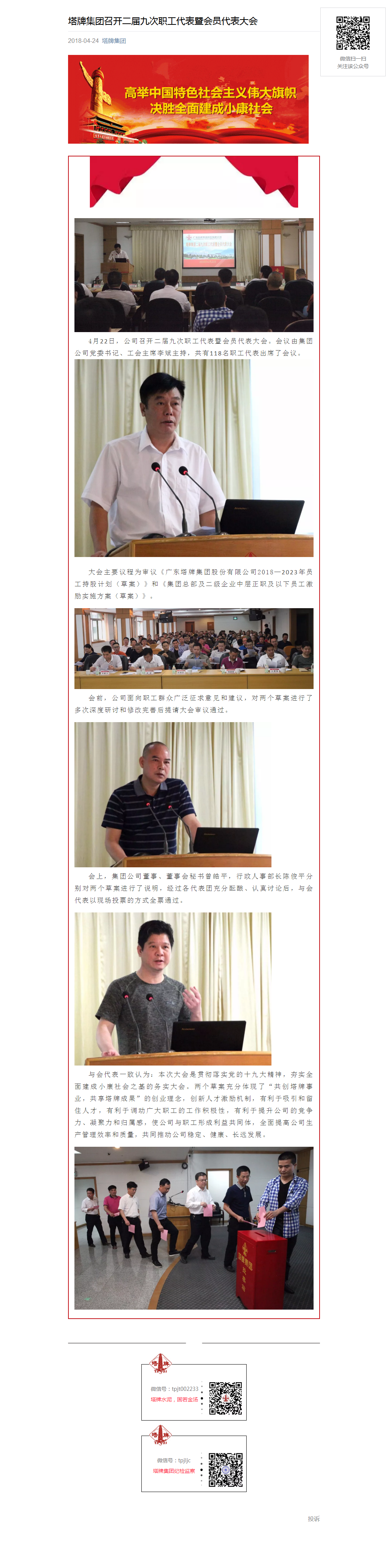 金沙(8087-js认证)娱场城-Officialwebsite