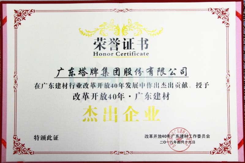 金沙(8087-js认证)娱场城-Officialwebsite