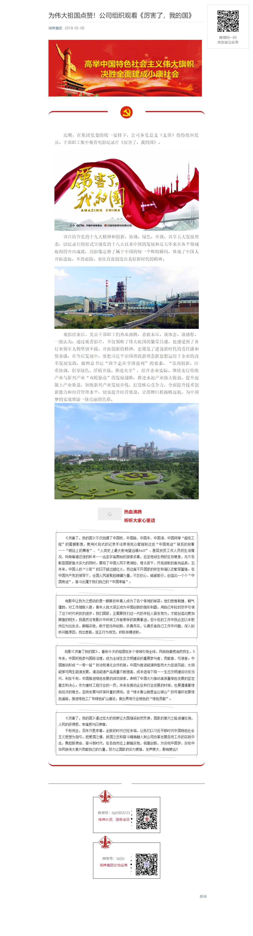 金沙(8087-js认证)娱场城-Officialwebsite