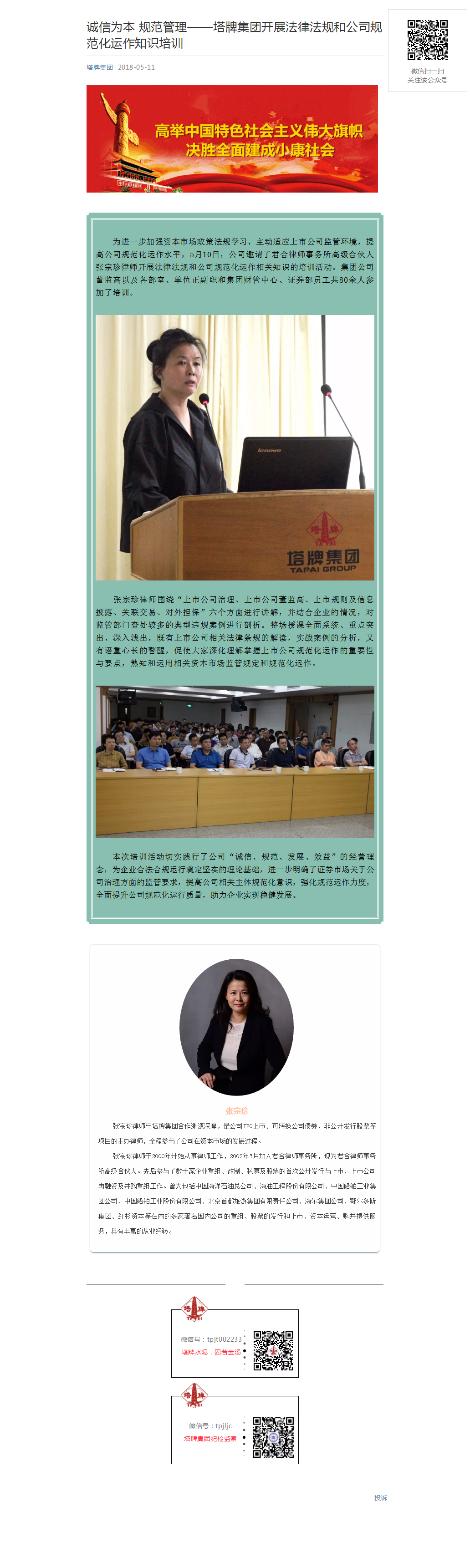 金沙(8087-js认证)娱场城-Officialwebsite