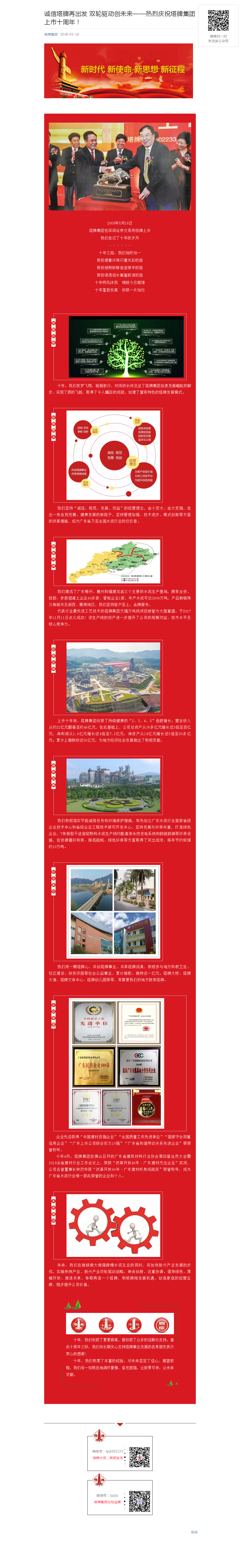 金沙(8087-js认证)娱场城-Officialwebsite