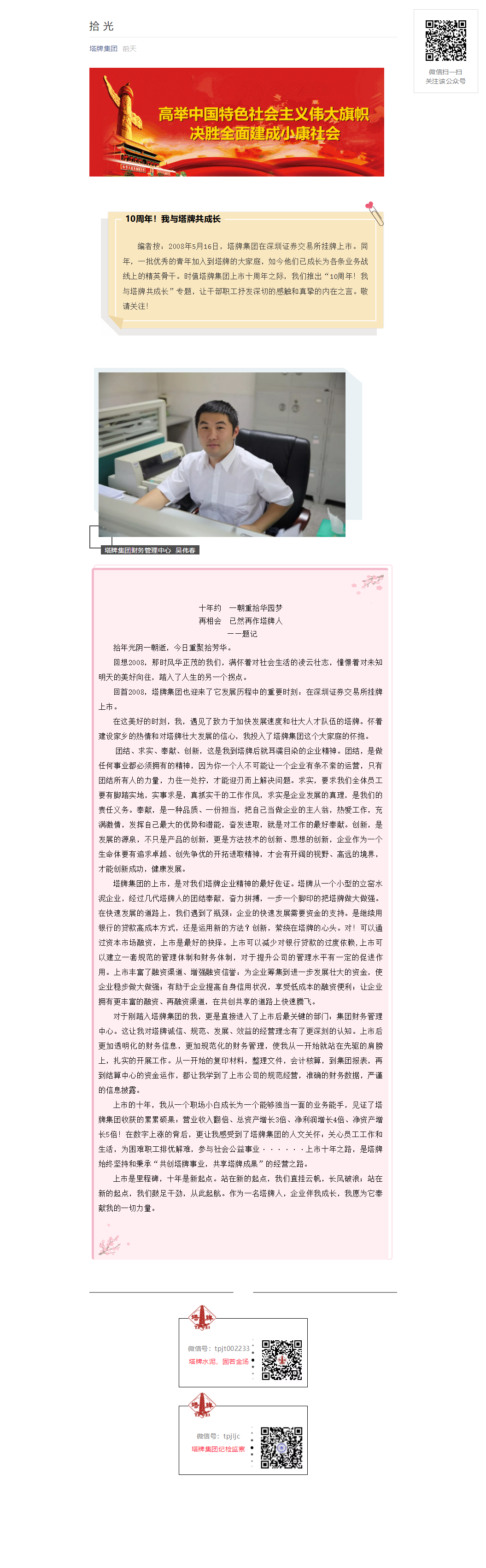 金沙(8087-js认证)娱场城-Officialwebsite