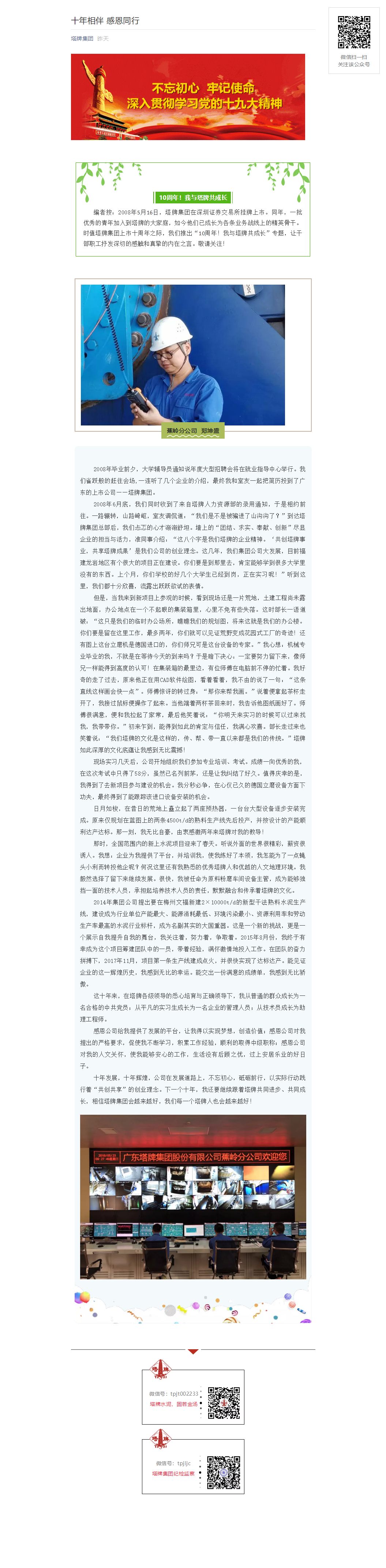 金沙(8087-js认证)娱场城-Officialwebsite