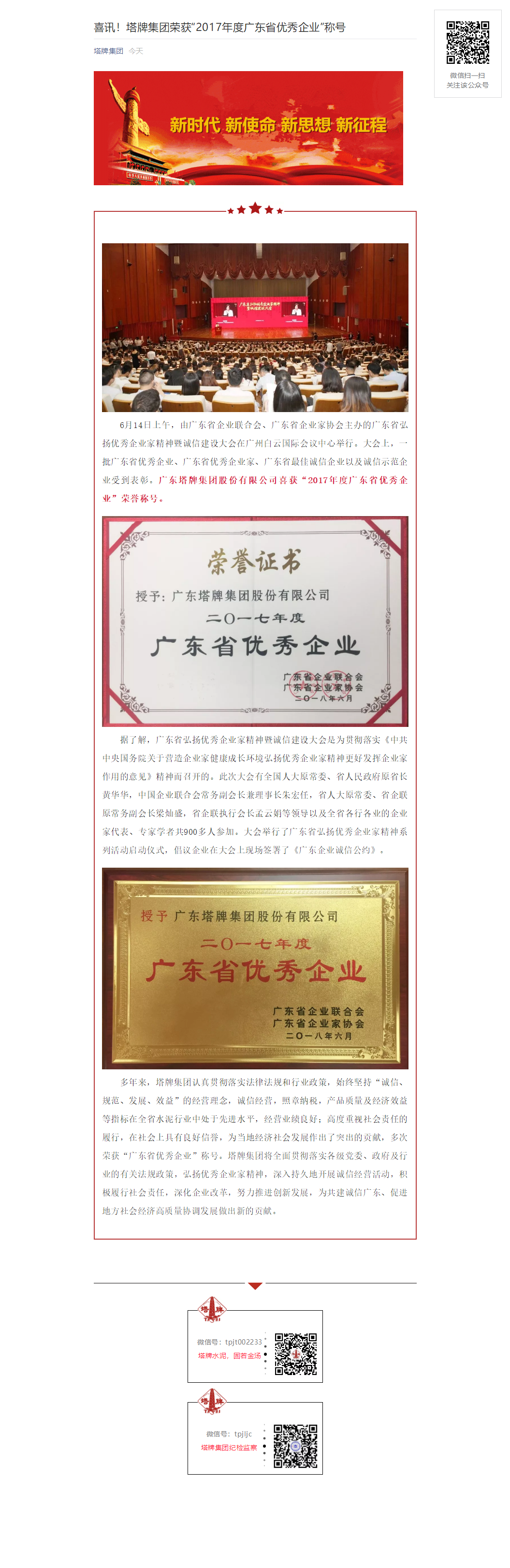 金沙(8087-js认证)娱场城-Officialwebsite