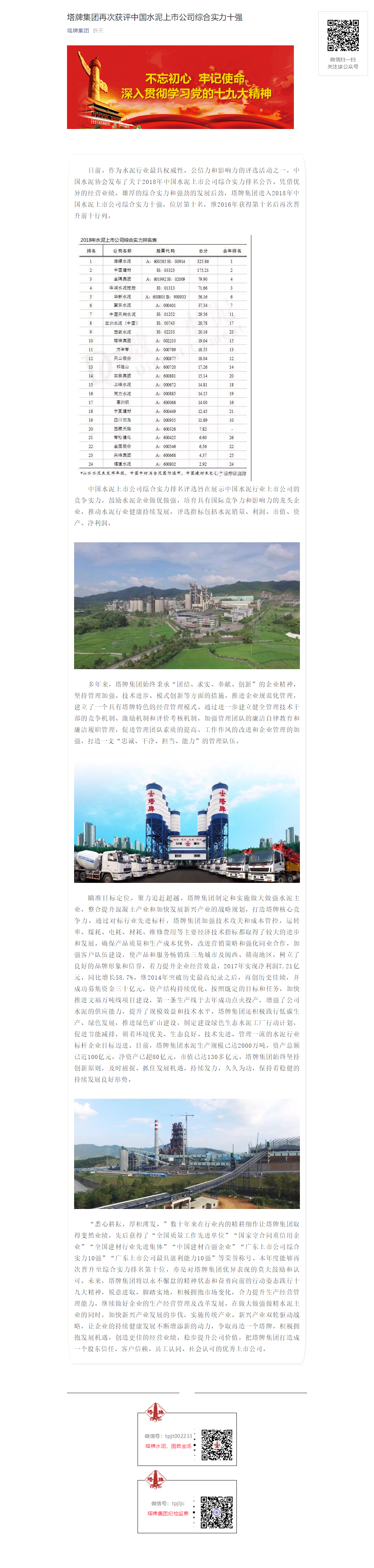 金沙(8087-js认证)娱场城-Officialwebsite