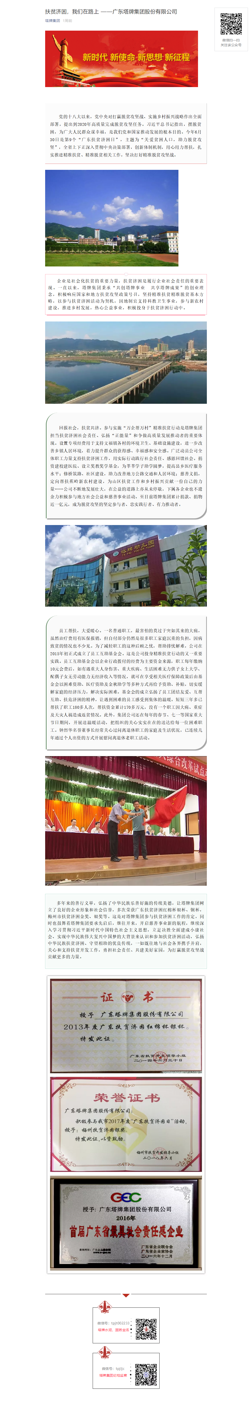 金沙(8087-js认证)娱场城-Officialwebsite
