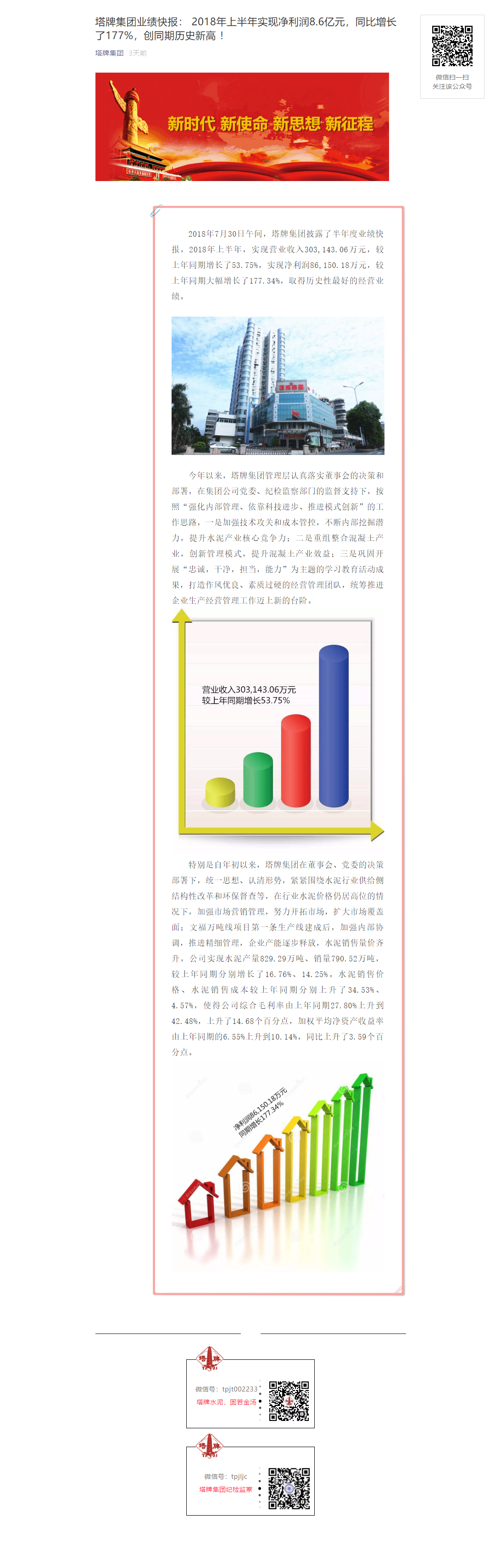 金沙(8087-js认证)娱场城-Officialwebsite
