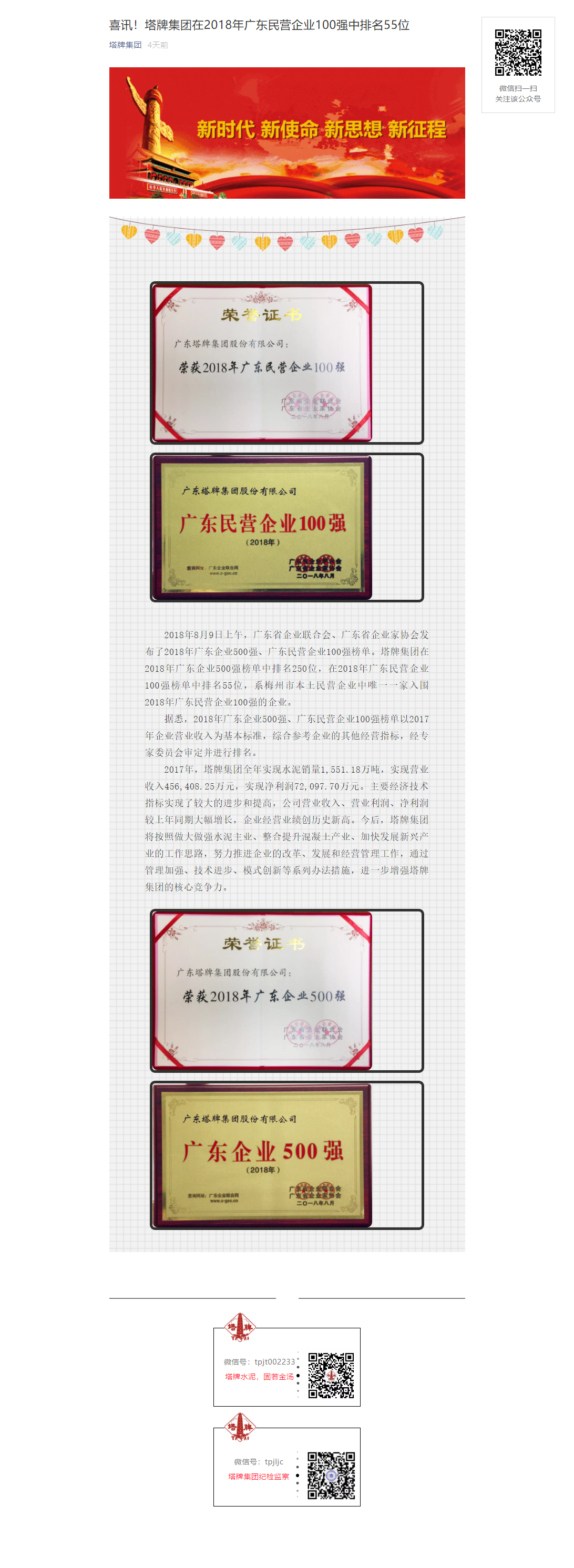 金沙(8087-js认证)娱场城-Officialwebsite