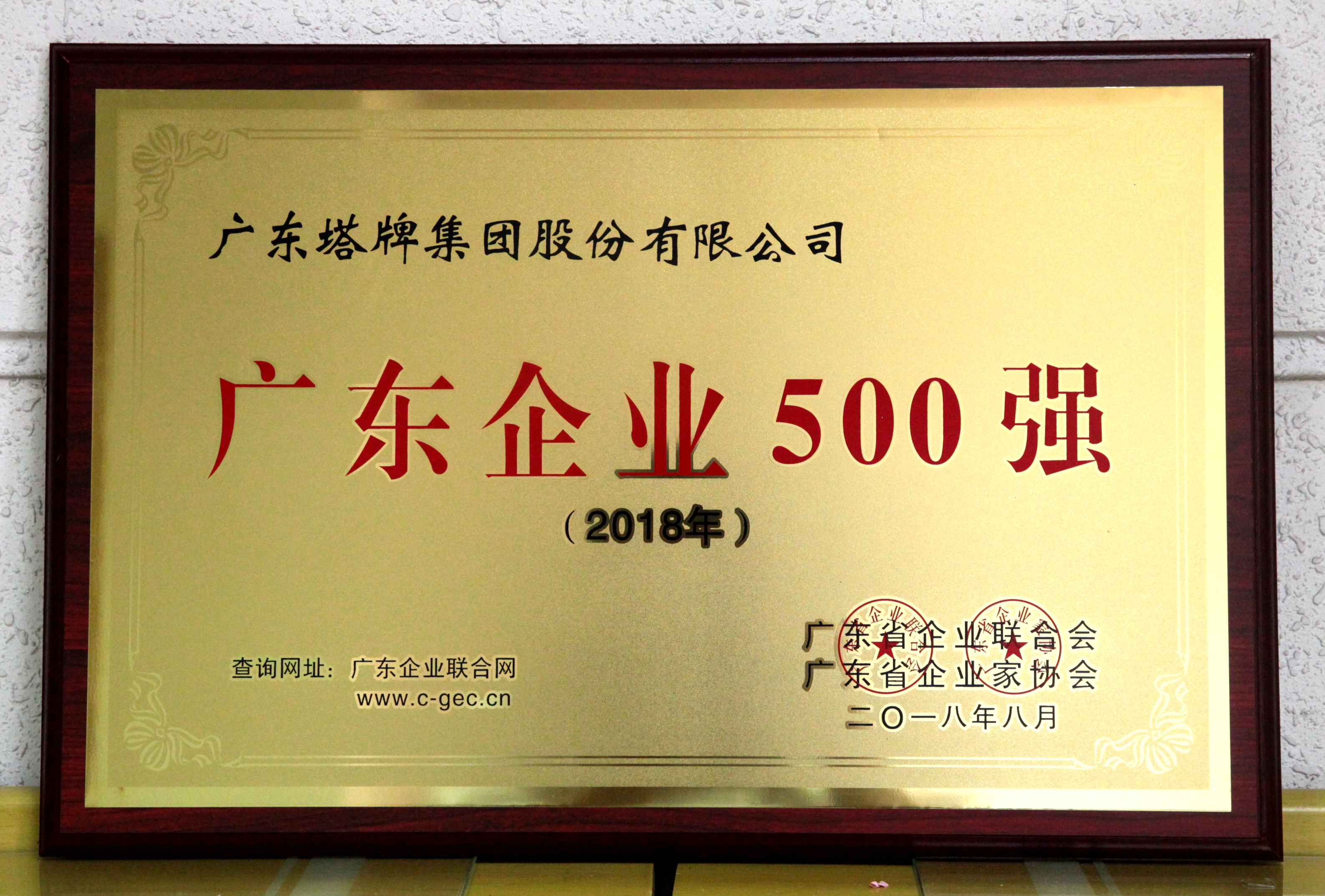 金沙(8087-js认证)娱场城-Officialwebsite