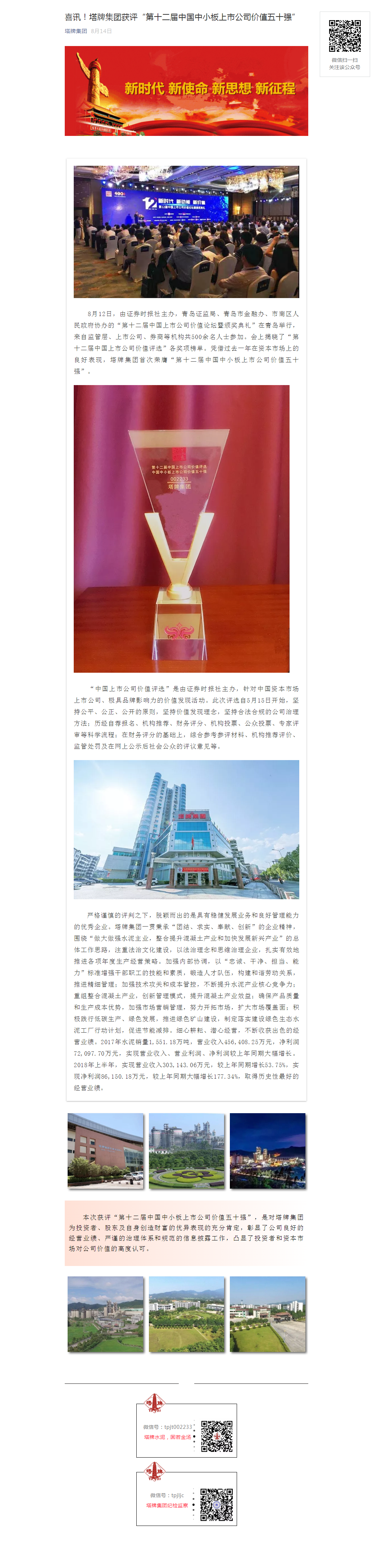 金沙(8087-js认证)娱场城-Officialwebsite