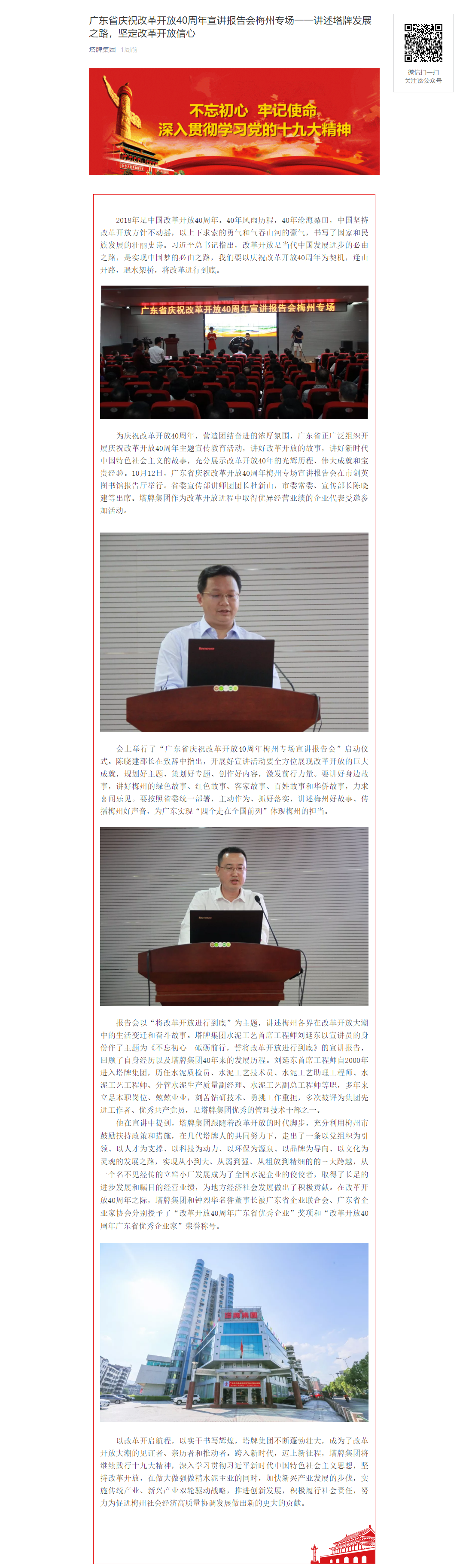 金沙(8087-js认证)娱场城-Officialwebsite