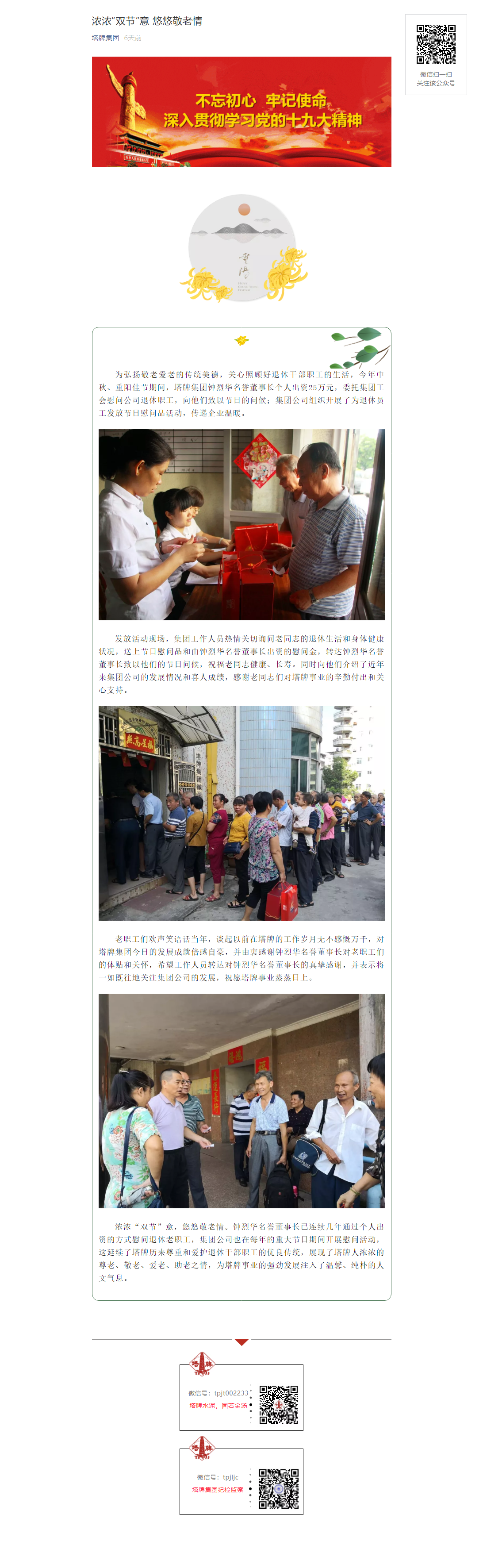 金沙(8087-js认证)娱场城-Officialwebsite