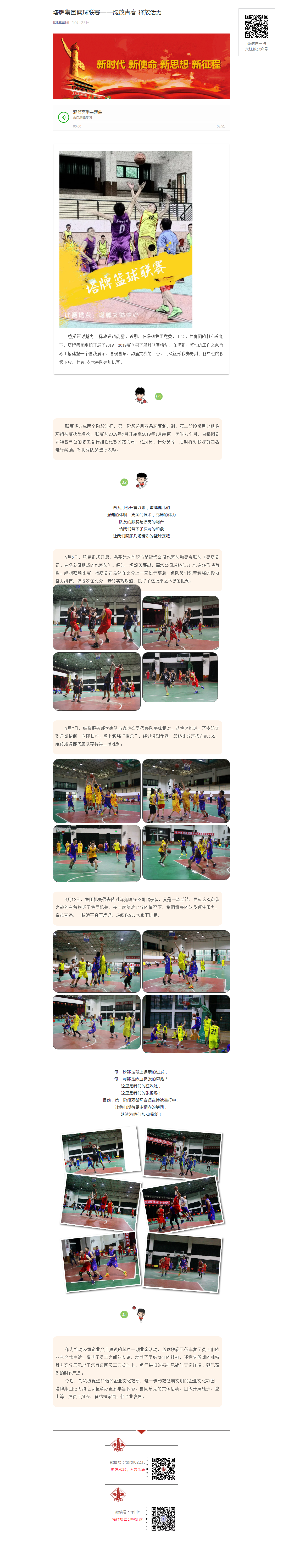 金沙(8087-js认证)娱场城-Officialwebsite
