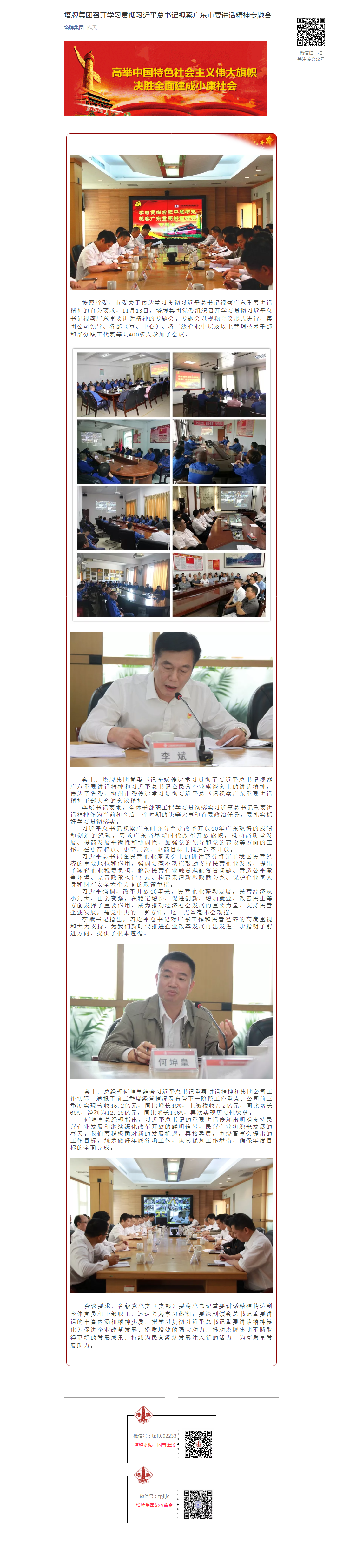 金沙(8087-js认证)娱场城-Officialwebsite