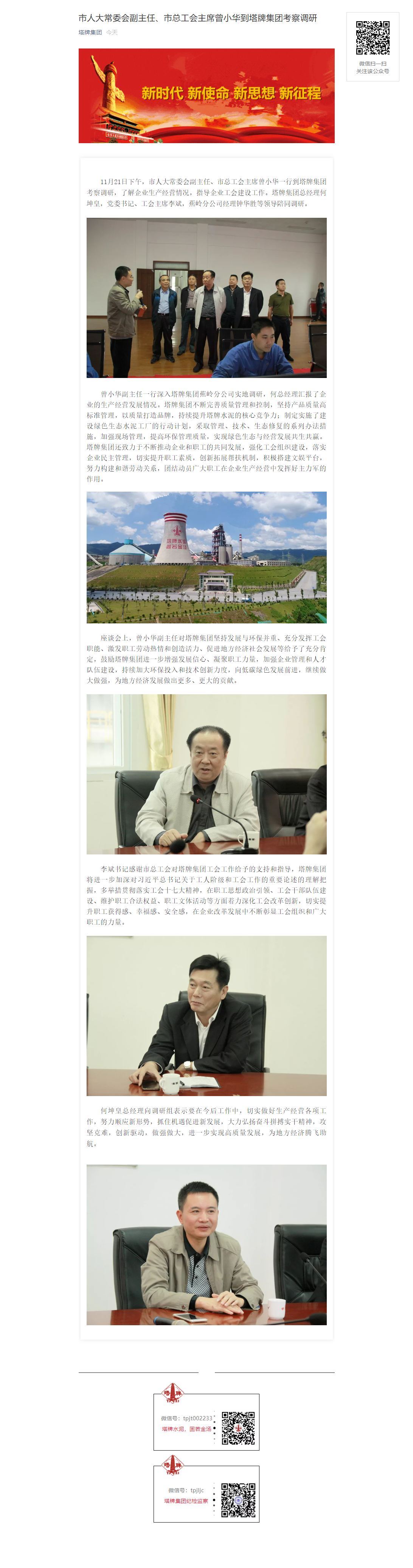 金沙(8087-js认证)娱场城-Officialwebsite