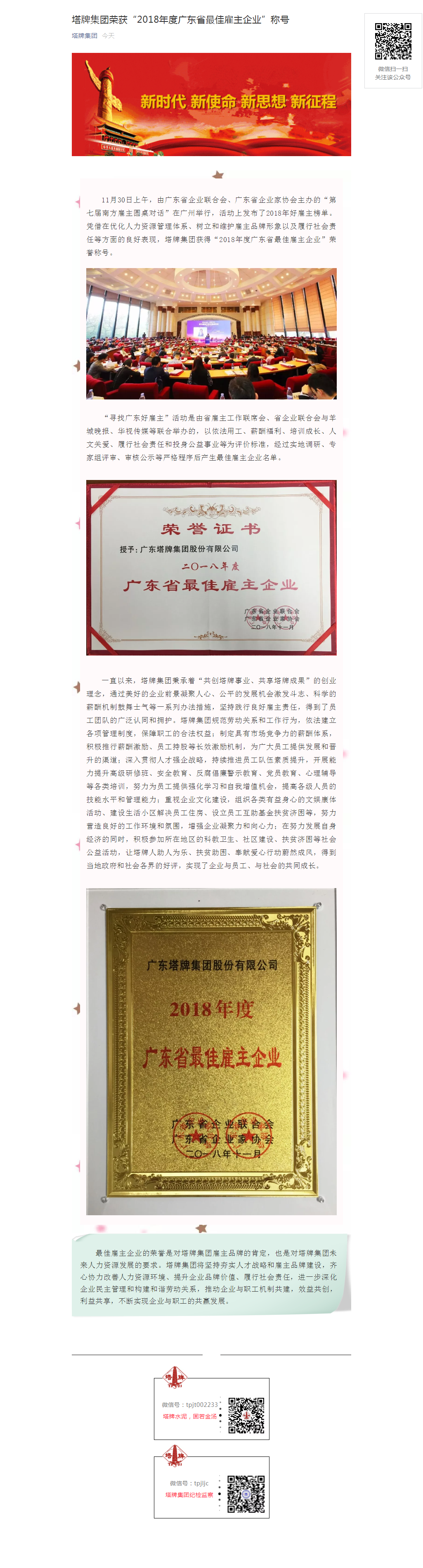 金沙(8087-js认证)娱场城-Officialwebsite