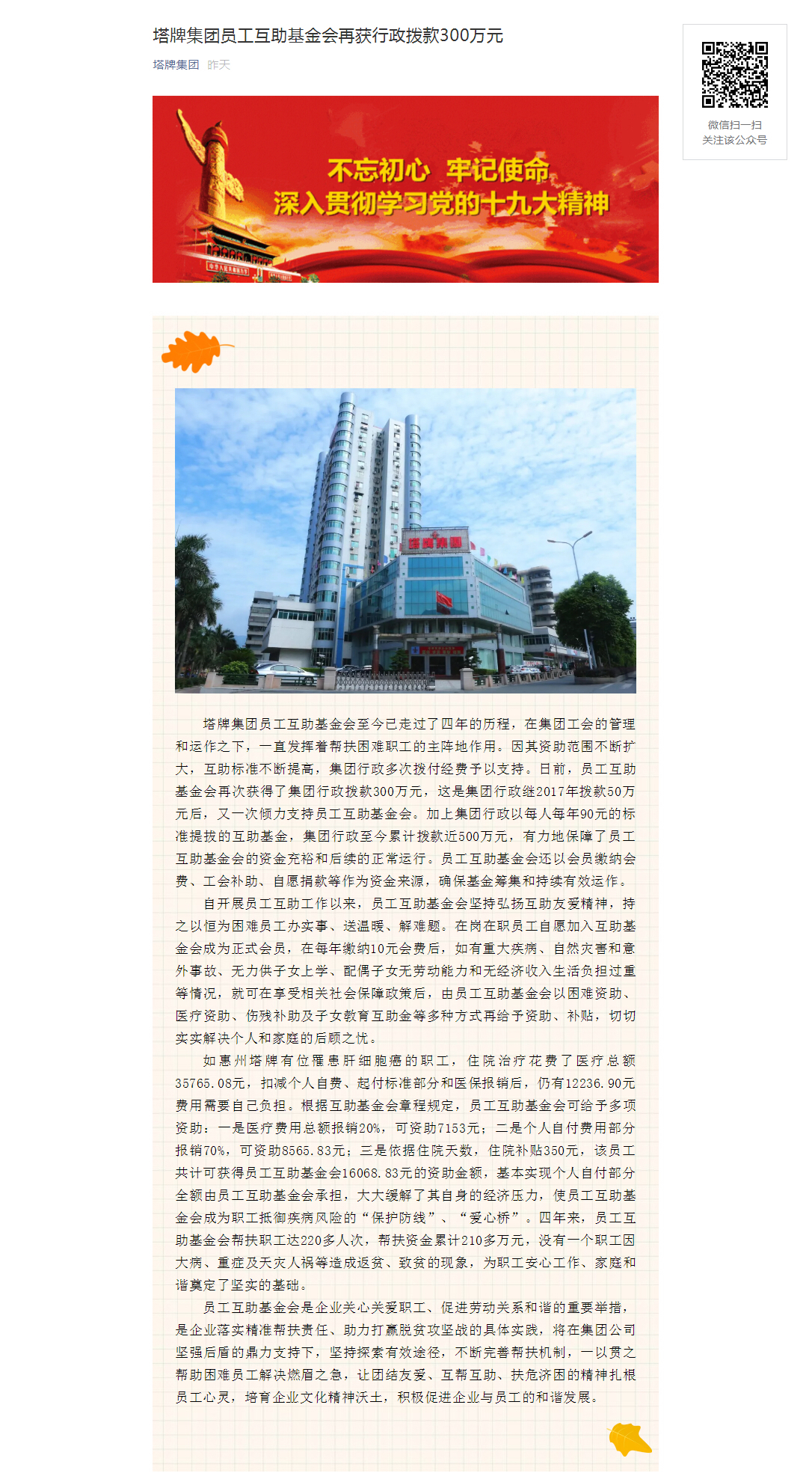 金沙(8087-js认证)娱场城-Officialwebsite