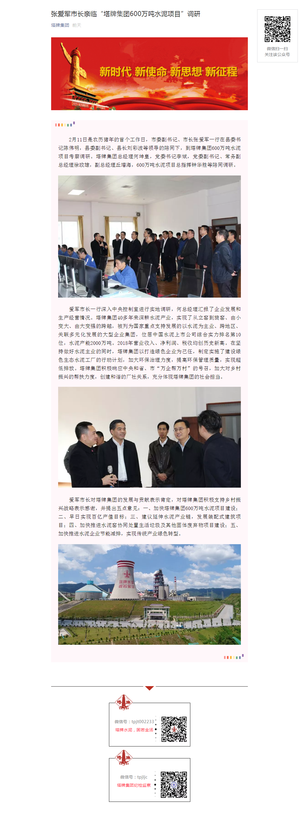 金沙(8087-js认证)娱场城-Officialwebsite