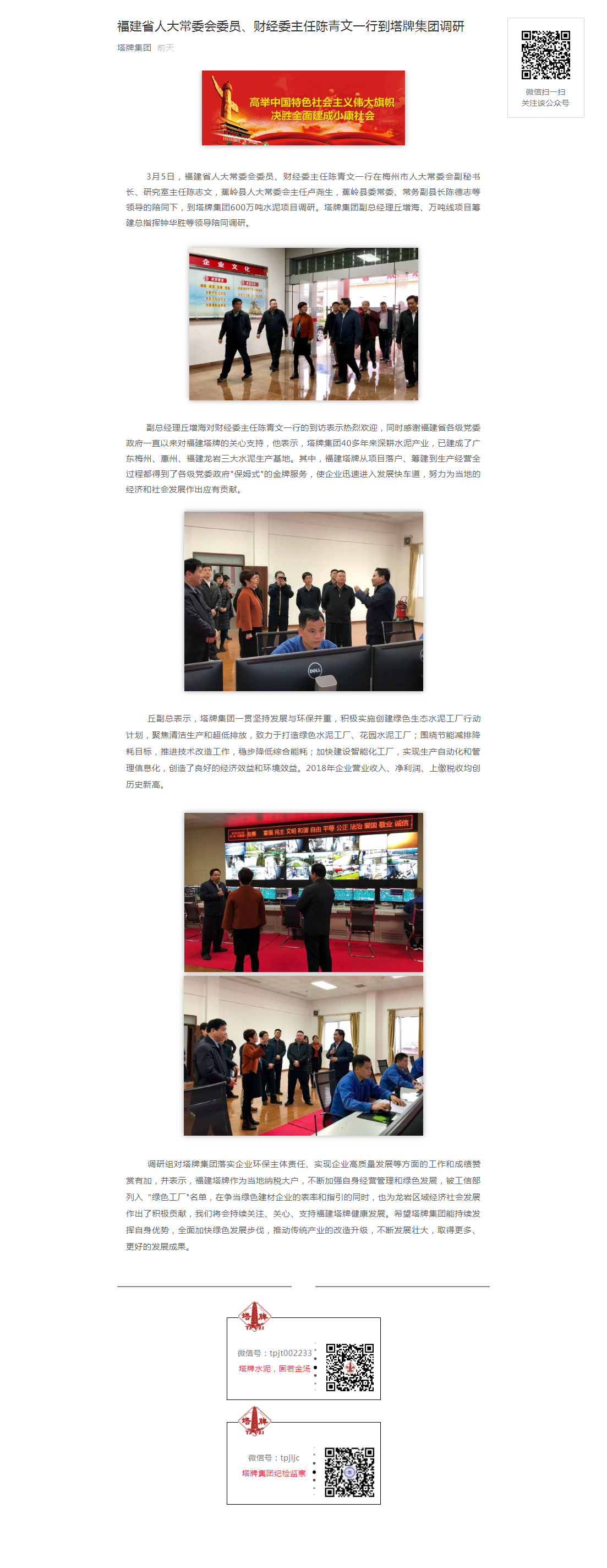 金沙(8087-js认证)娱场城-Officialwebsite
