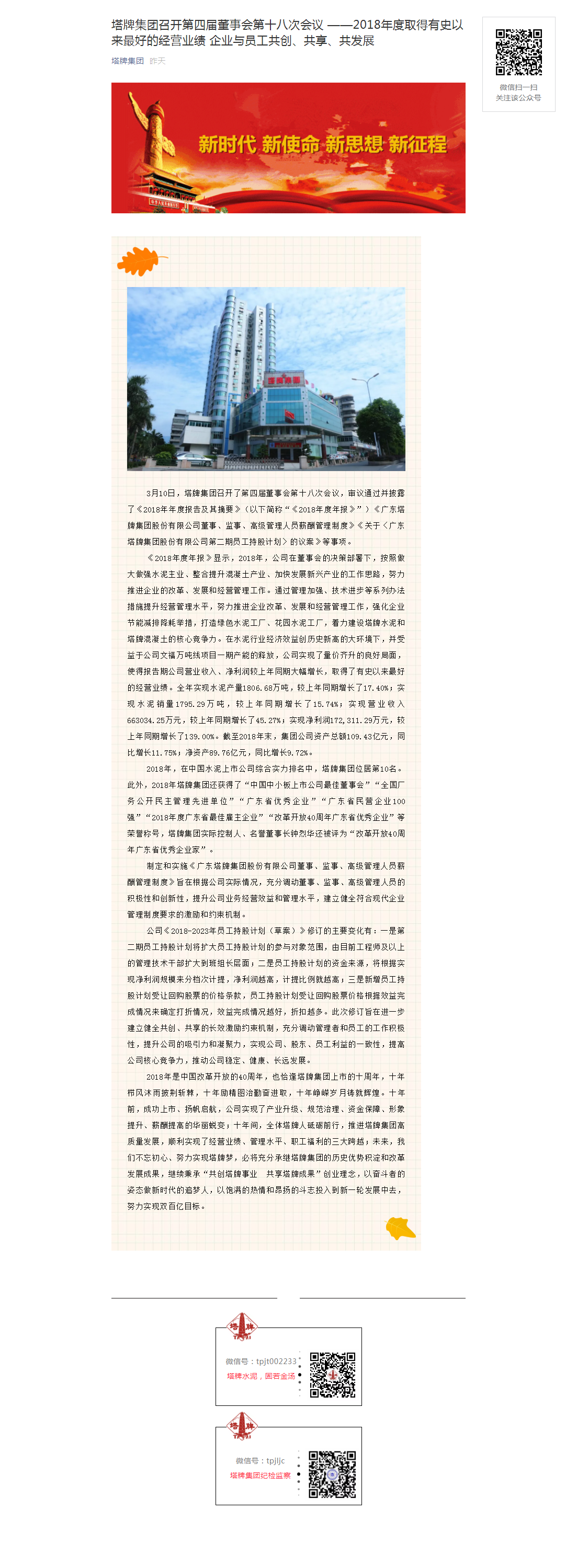 金沙(8087-js认证)娱场城-Officialwebsite