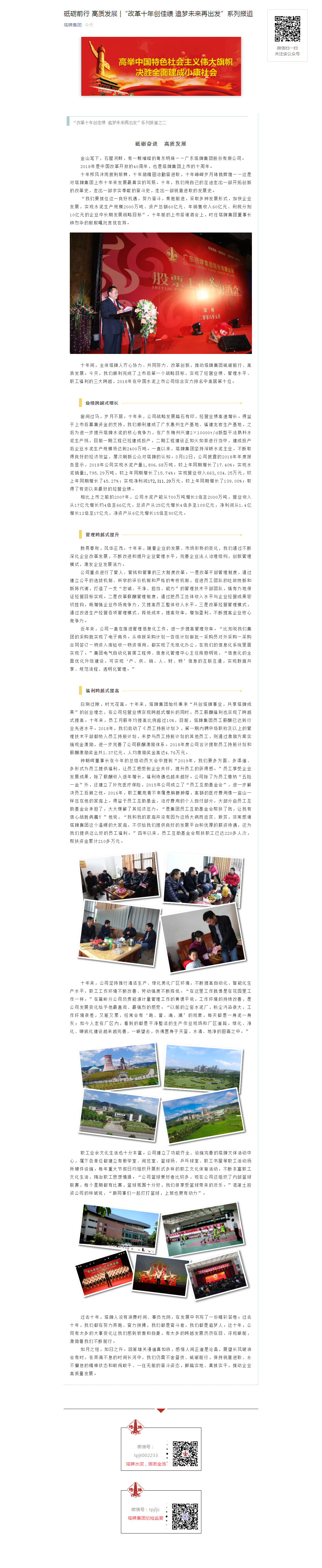 金沙(8087-js认证)娱场城-Officialwebsite