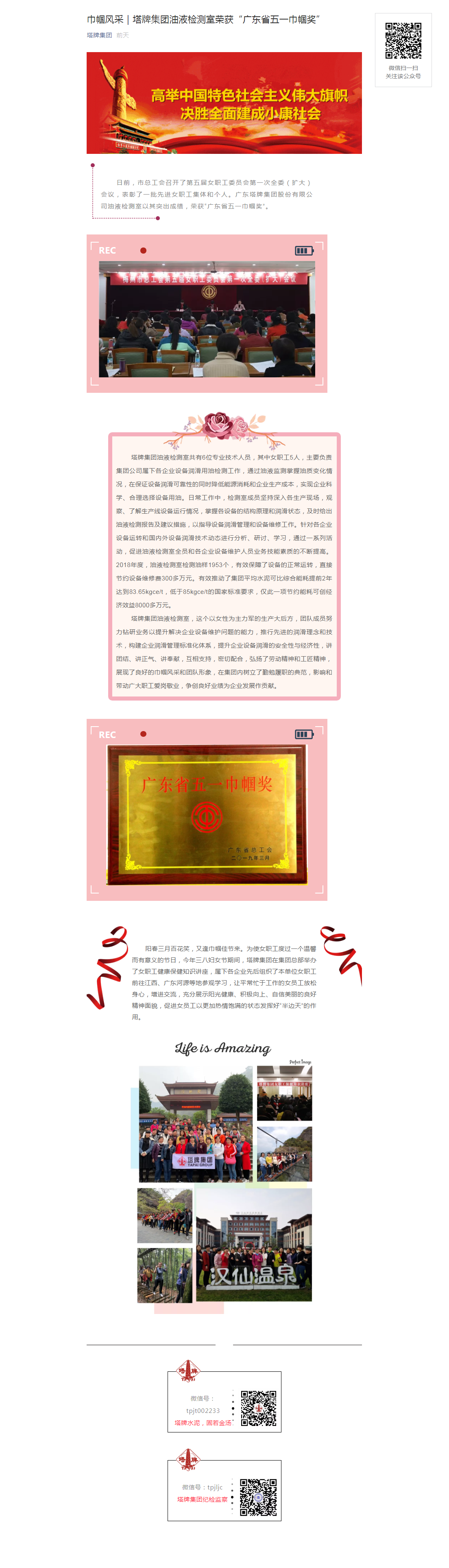 金沙(8087-js认证)娱场城-Officialwebsite