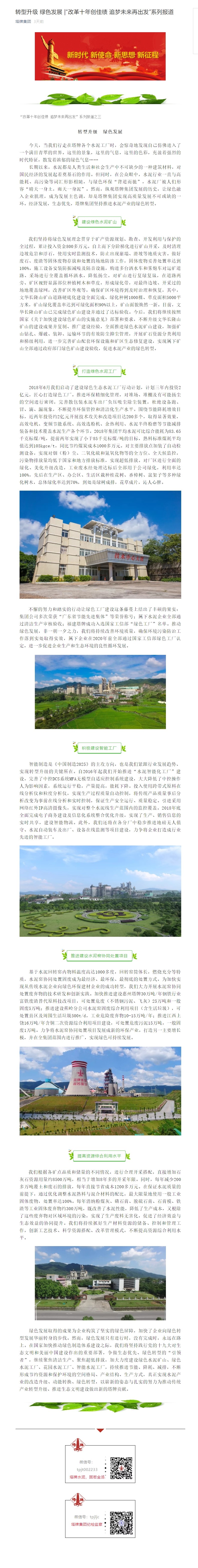 金沙(8087-js认证)娱场城-Officialwebsite