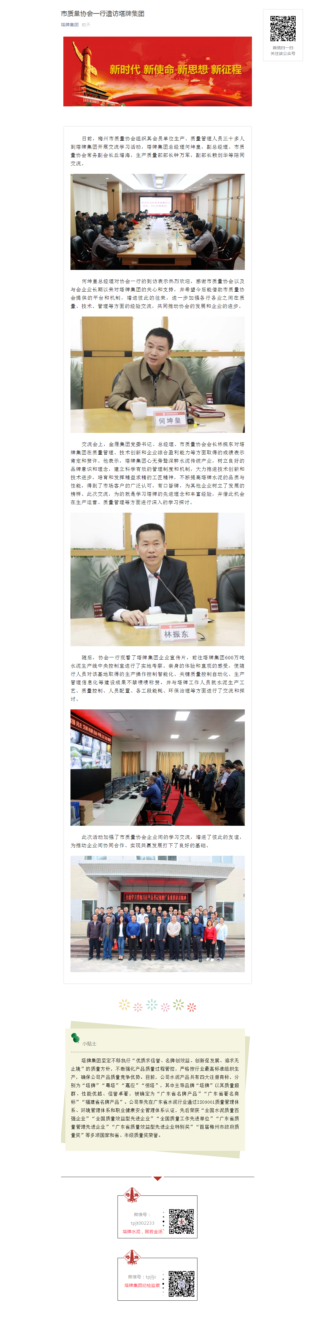 金沙(8087-js认证)娱场城-Officialwebsite