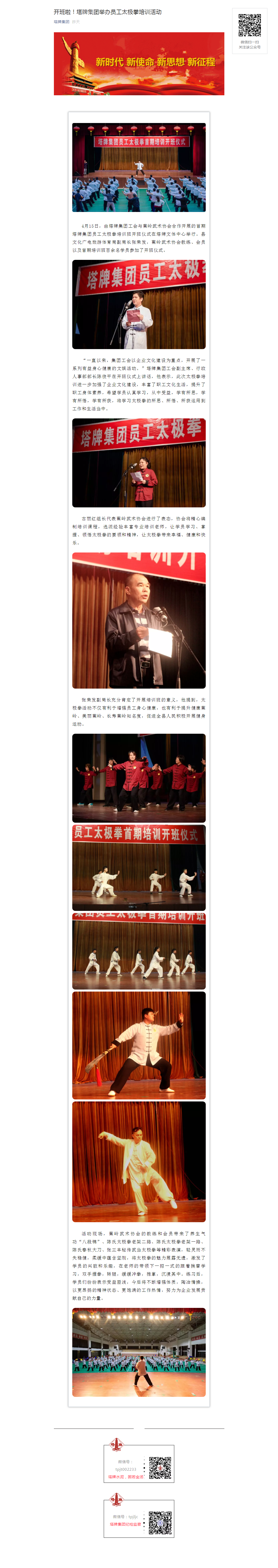 金沙(8087-js认证)娱场城-Officialwebsite