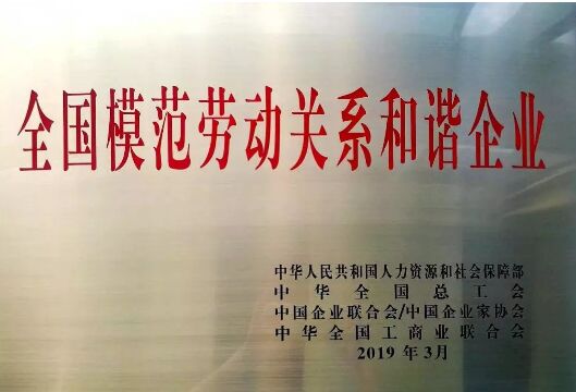 金沙(8087-js认证)娱场城-Officialwebsite