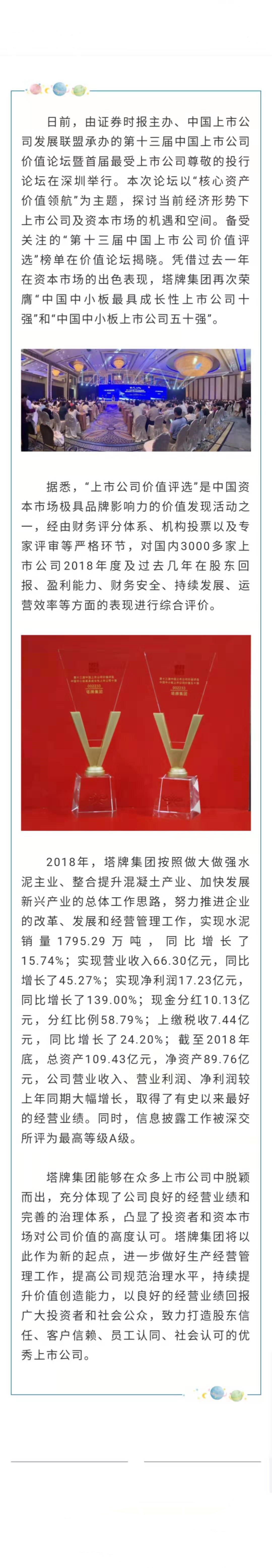 金沙(8087-js认证)娱场城-Officialwebsite