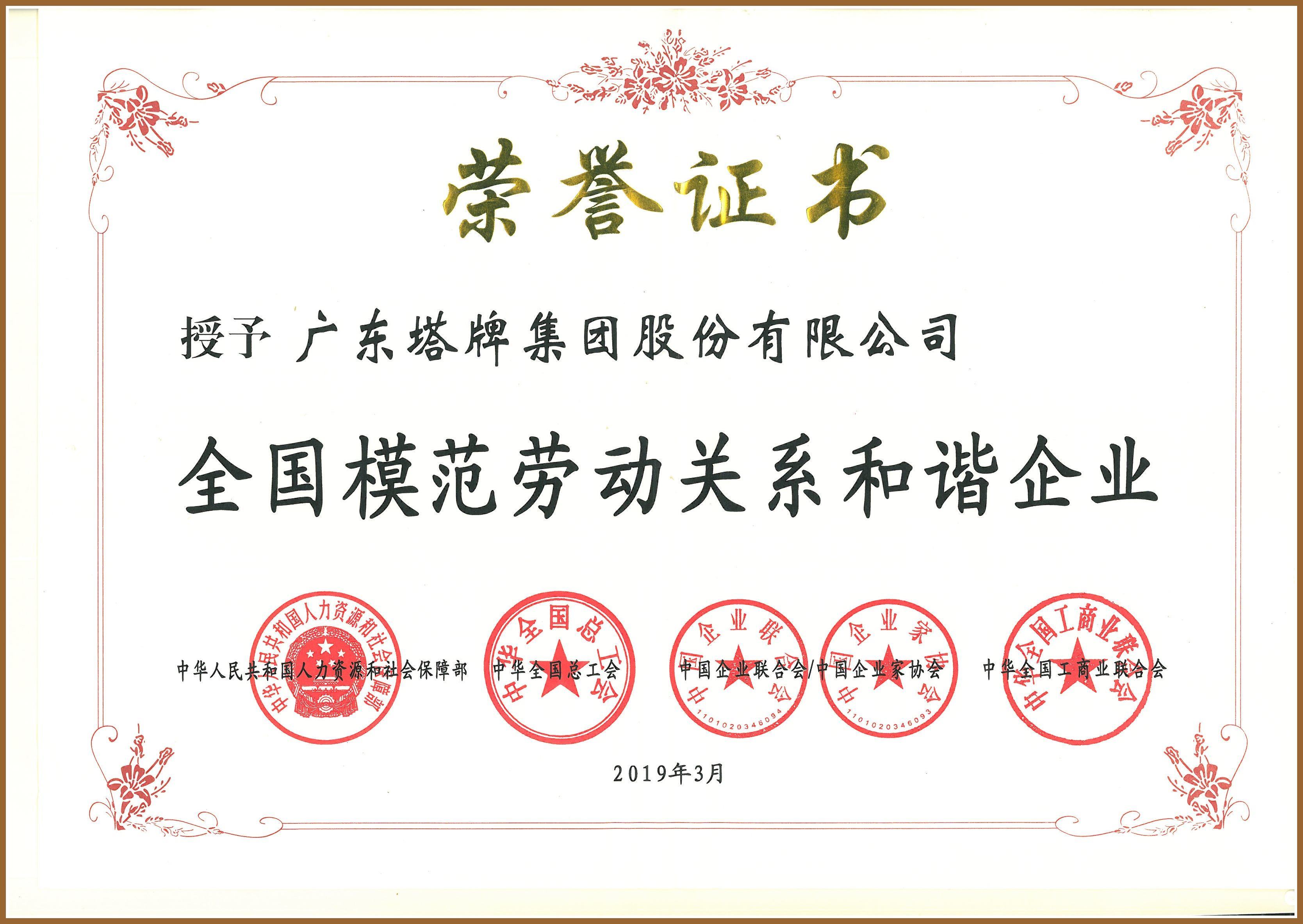 金沙(8087-js认证)娱场城-Officialwebsite