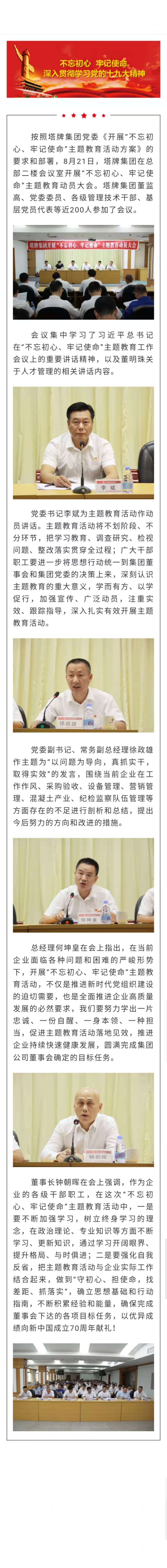金沙(8087-js认证)娱场城-Officialwebsite