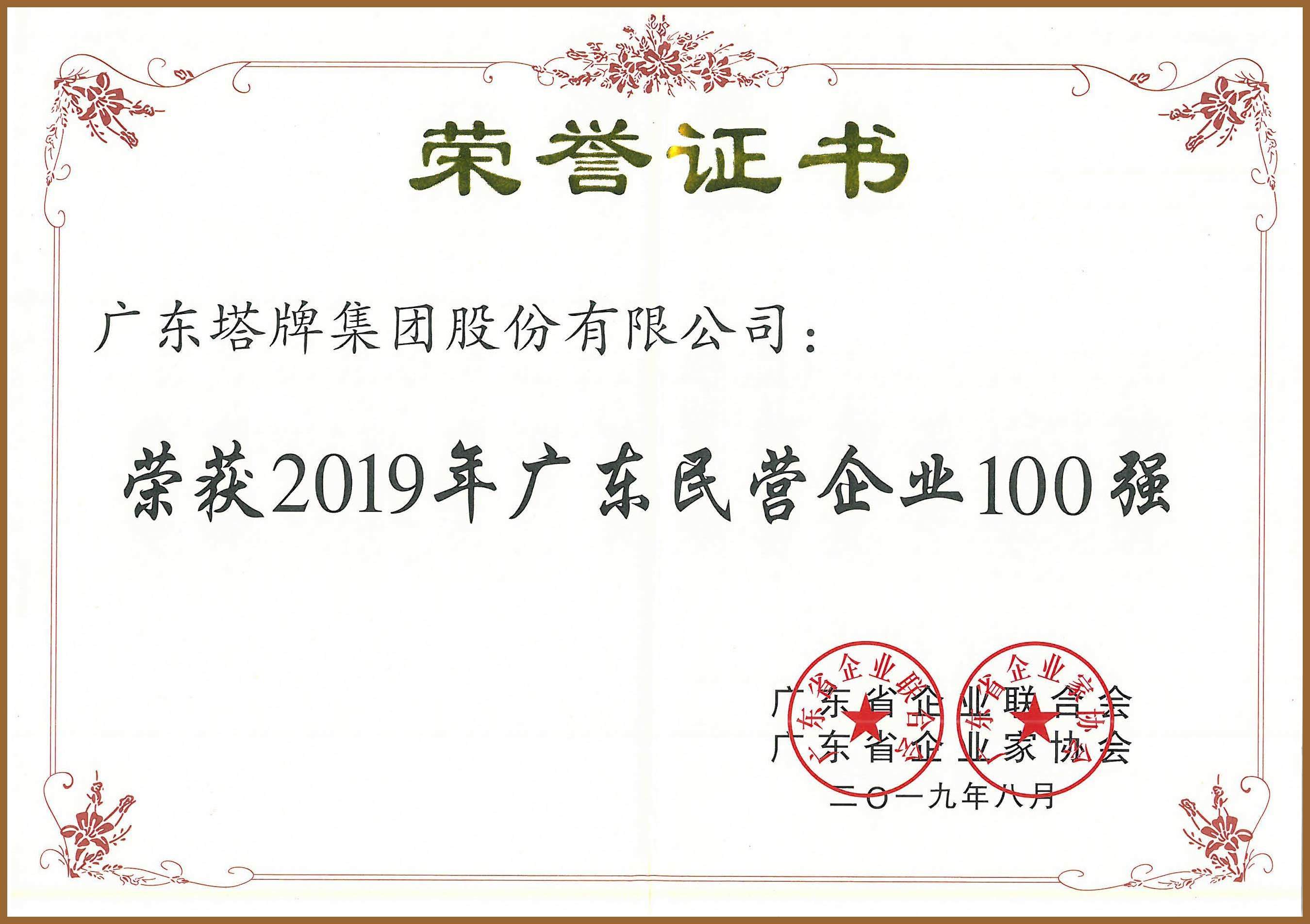 金沙(8087-js认证)娱场城-Officialwebsite