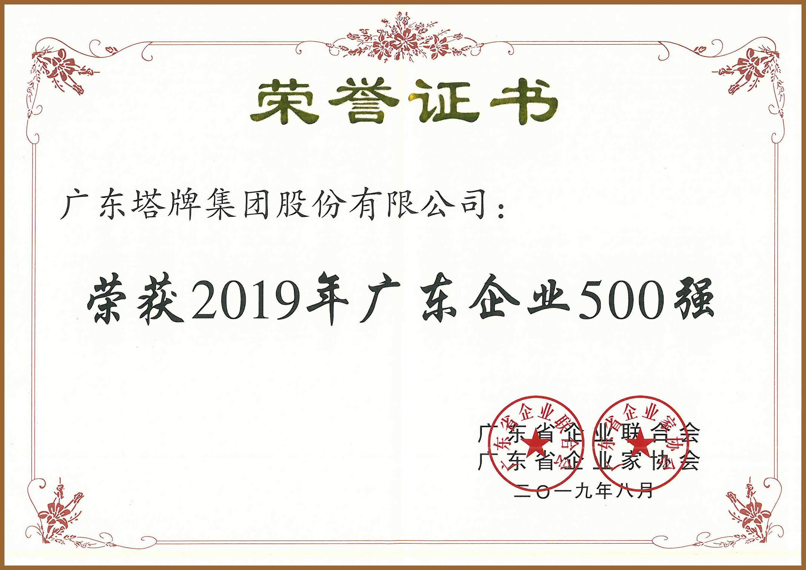 金沙(8087-js认证)娱场城-Officialwebsite