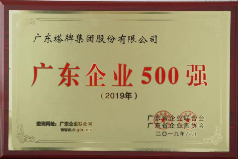 金沙(8087-js认证)娱场城-Officialwebsite