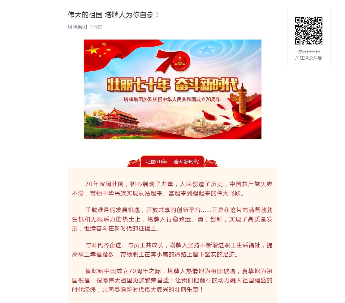 金沙(8087-js认证)娱场城-Officialwebsite
