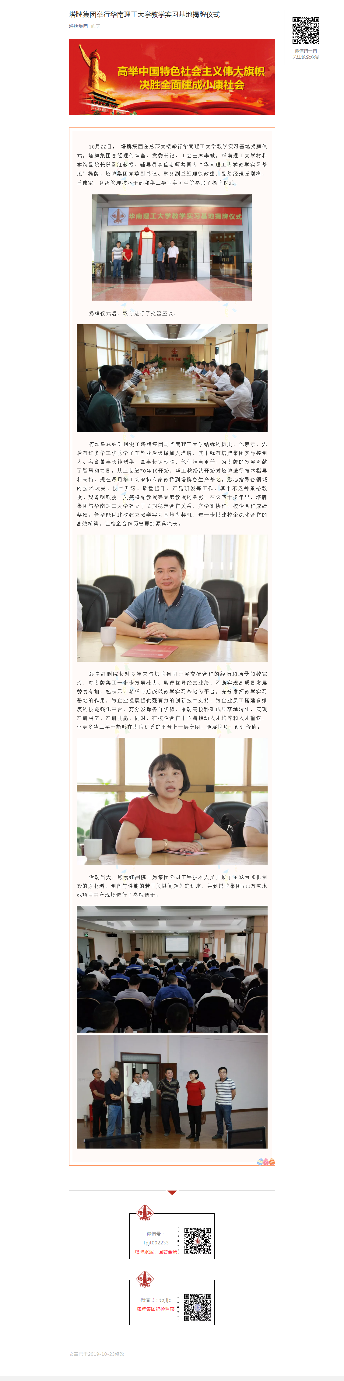 金沙(8087-js认证)娱场城-Officialwebsite