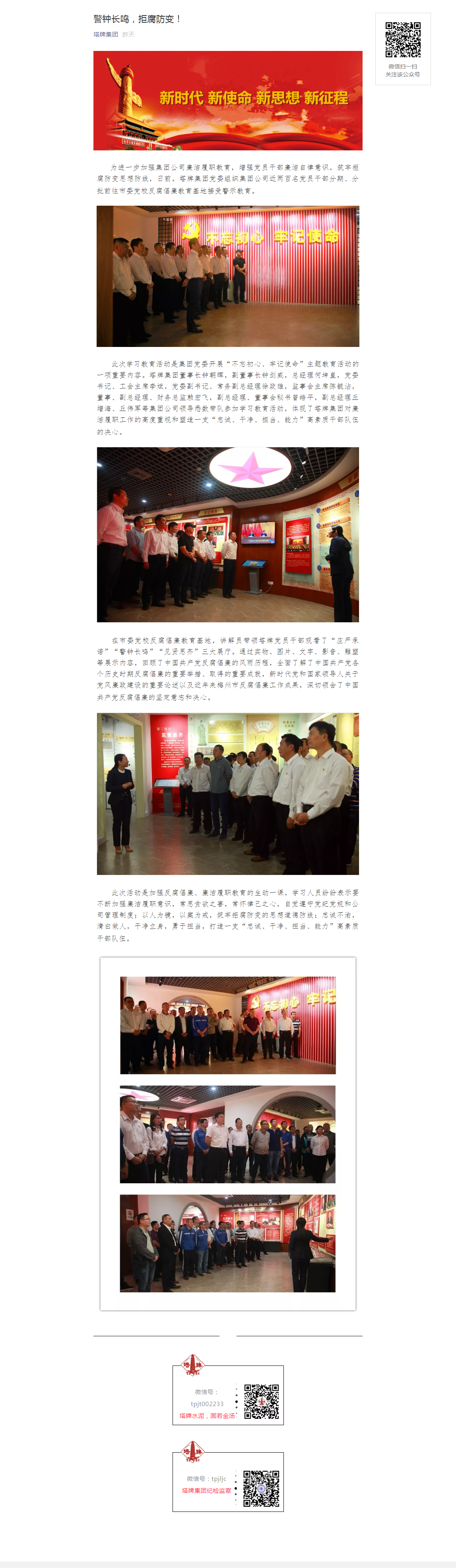 金沙(8087-js认证)娱场城-Officialwebsite