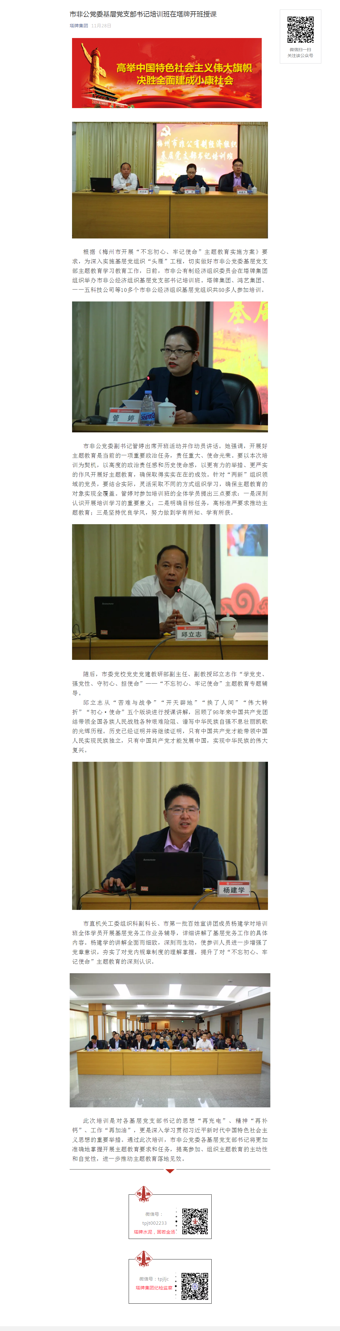 金沙(8087-js认证)娱场城-Officialwebsite